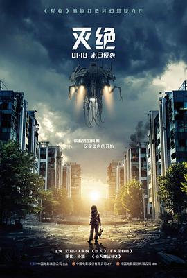 回声档案馆 悬疑文艺片免费观看