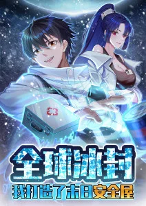 夏日回声带 青春音乐动漫在线看